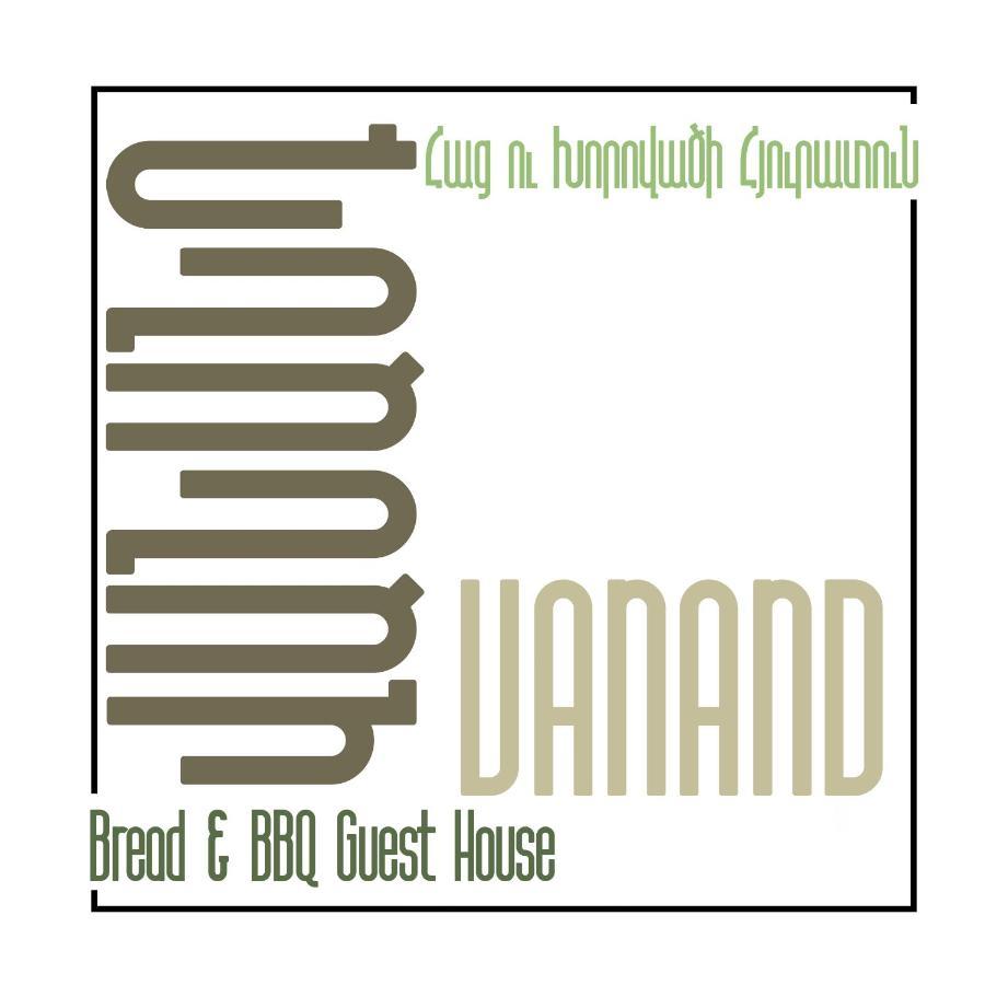 Vanand Guest House Gyumri Exterior foto